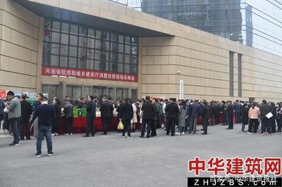 河南省住建廳攜手房屋經紀，以消費扶貧助力鄉村振興
