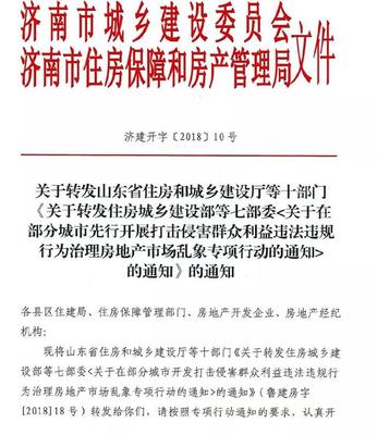 多地打擊違法犯罪維護民生安全 掃黑除惡、通緝逃犯與食品安全監管并舉